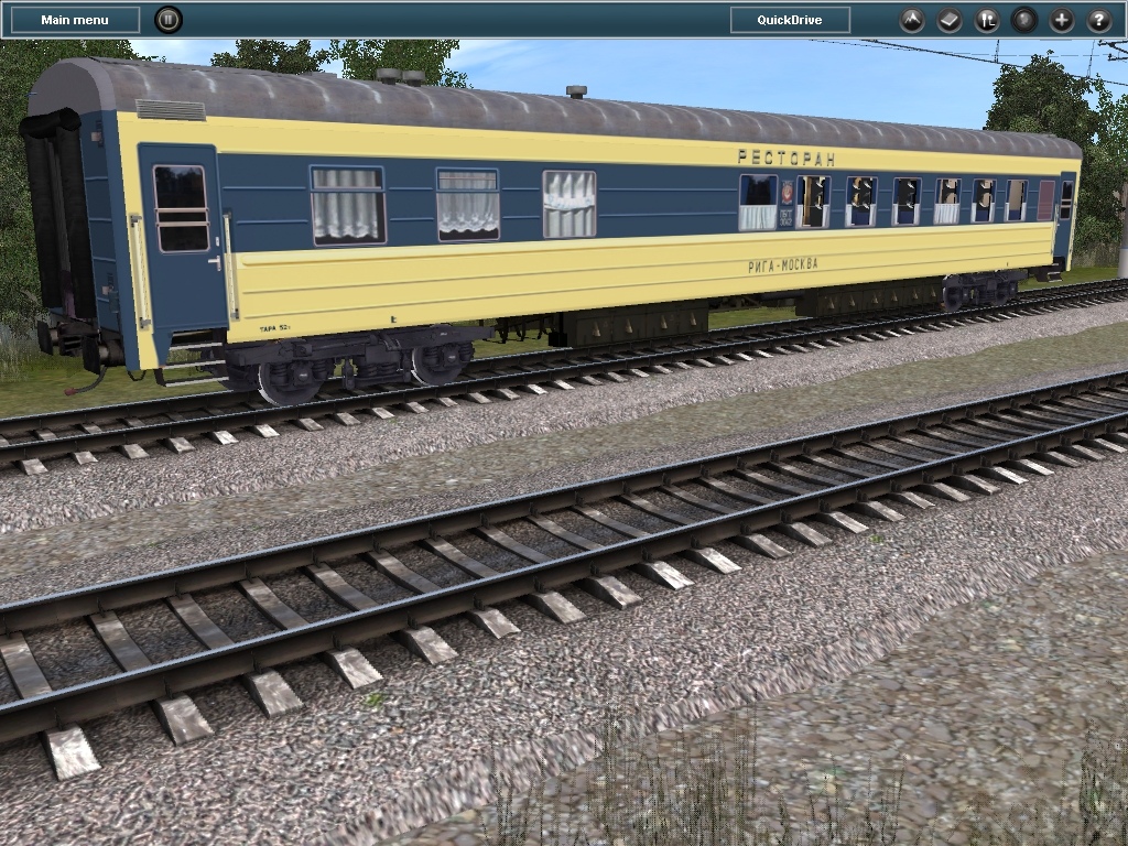 UZ балтия 5 ресторан 1 у