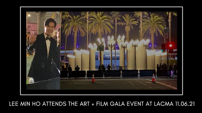 Lee Min Ho in Los Angeles LACMA LA Art + Film Gala ORIGINAL VIDEO Lee Jung Jae Squid