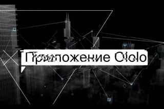 Сервис для поиска исполнителей Ololo