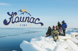 КОМПАС КЭМП БЕЛОЕ МОРЕ 2017