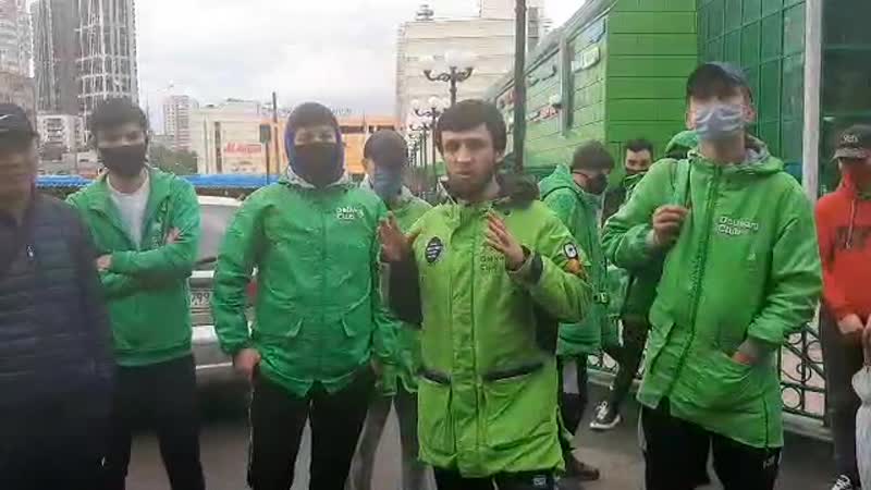 Забастовка Delivery Club в Москве, июнь 2020