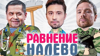 РОССИЙСКИЕ ЗНАМЕНИТОСТИ, которые НЕ СЛУЖИЛИ в армии