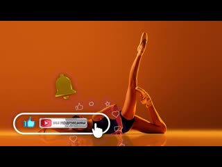 Музыка для художественной гимнастики  - Track850 | Garmiani - BARRACA