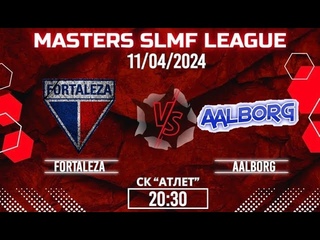 Fortaleza - Aalborg (2 этап MASTERS LEAGUE SLMF)