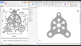 Задание 6 Вариант 2_1 Боголюбов Плоский контур Эскиз Autodesk Inventor Bogolubov 2D Sketch