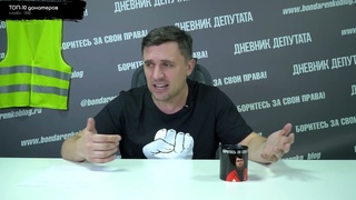 Губернатор заставил извиняться жителей из-за их недовольства