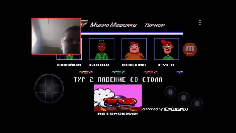 Micro Machines. Как играть в игру настольные