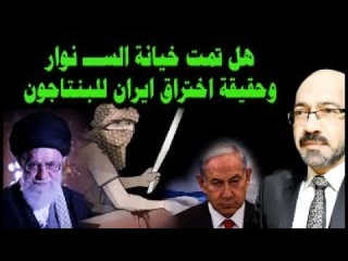 هل تمت خيانة الـ ـسنـ 