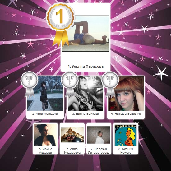 №153, Елена Калмыкова, Таганрог №153, Елена Калмыкова, Таганрог