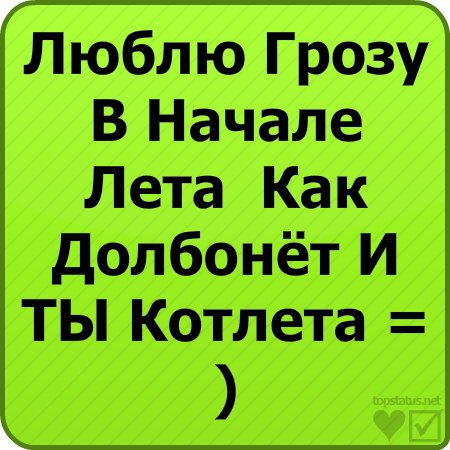 Роман Омельянчук | 