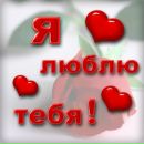 Фотография Настёна @love