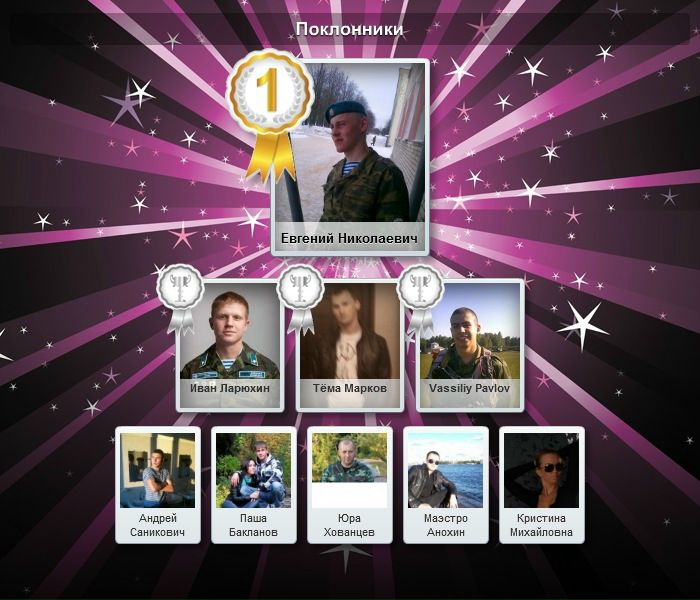 №156, Данила Кононок, Санкт-Петербург, Россия №156, Данила Кононок, Санкт-Петербург, Россия