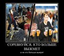 №38 Дмитрий Стан