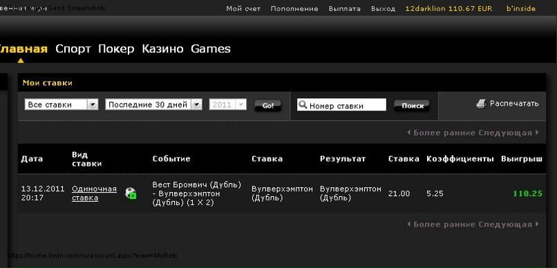 Михаил Кравченко | 