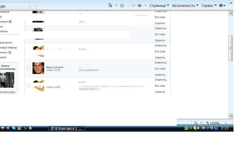 Света Феоктистова | 