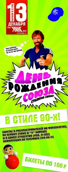 №4, Энтони Обезьянов, 36 лет, Красноярск, Россия №4, Энтони Обезьянов, 36 лет, Красноярск, Россия