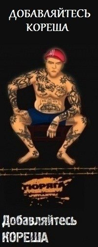 Skraypt Man | Москва