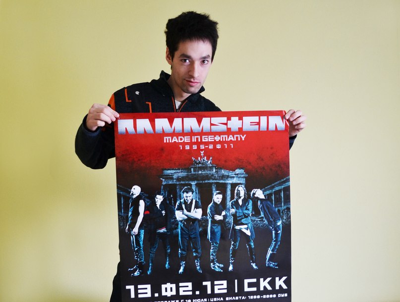 Eugene Nekrasov SuperStar | Москва