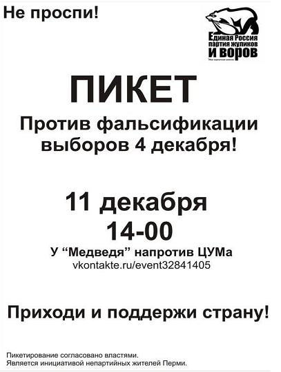 №34, Александр Сазыкин, 34 года, Пермь №34, Александр Сазыкин, 34 года, Пермь