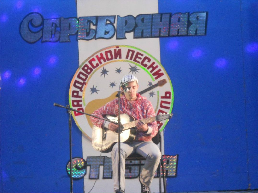 Дмитрий Кичигин | Саяногорск