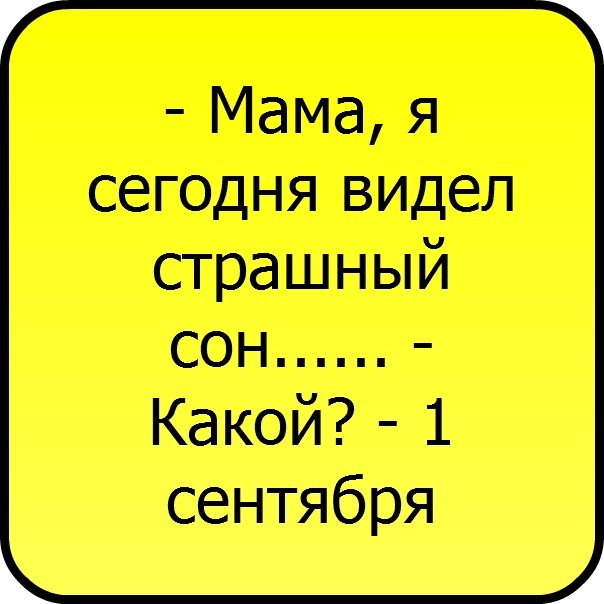 №20, Вова Ватрич, 120 лет, Коломыя №20, Вова Ватрич, 120 лет, Коломыя