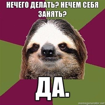 Green Devil | Харьков