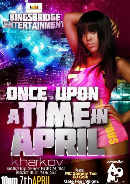 №27, Olushola Ogwu, Харьков №27, Olushola Ogwu, Харьков