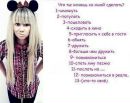 Фотография Леся Стельмах