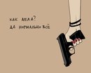 Фотография Кренц Анастасии