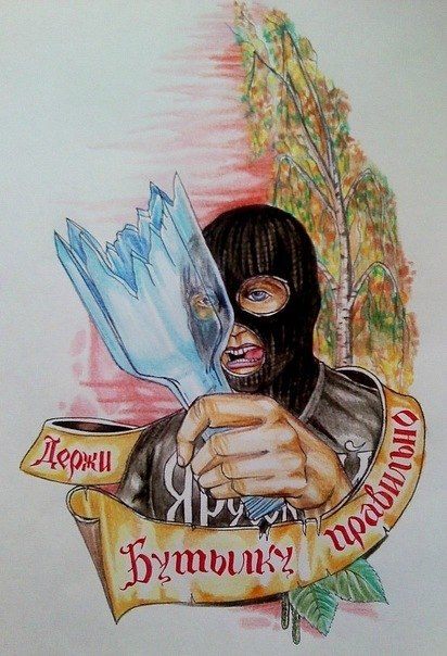 Санёк Екименко | 