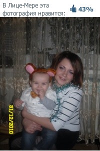 №133, Карина Василенко №133, Карина Василенко