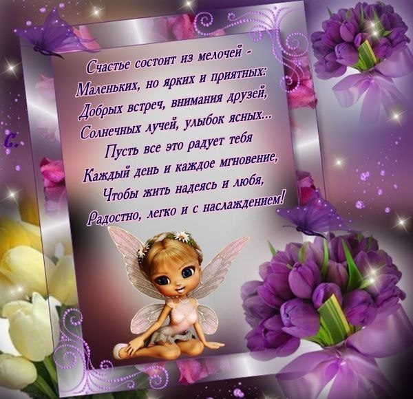 Марина Сердюк | Чернигов