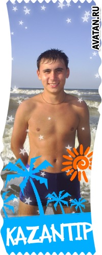 №4, Роберт Валеев, Стерлитамак №4, Роберт Валеев, Стерлитамак