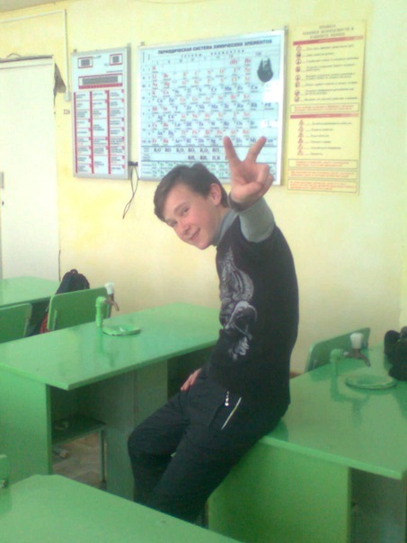 №16, Ванек Беспалов №16, Ванек Беспалов