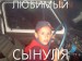 Жанна Сабаева фотография #9
