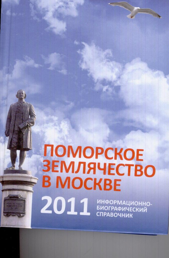 Вова Коковин | Люберцы