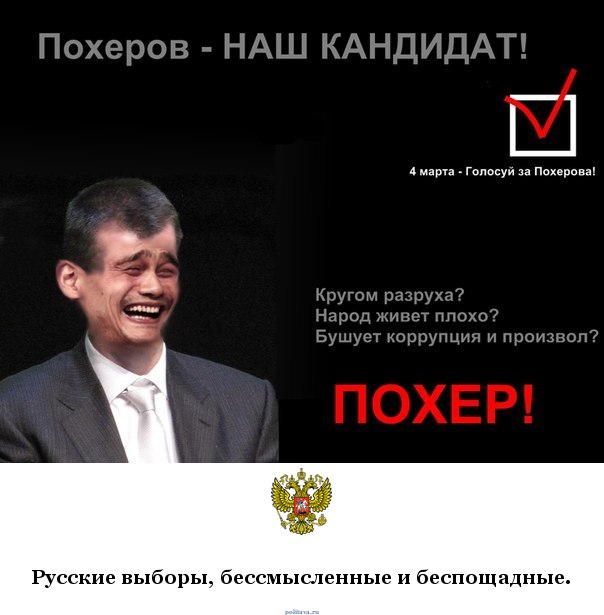 Александр Рушев | Ставрополь