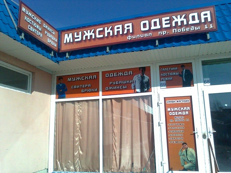 Владимир Парандюк | Одесса