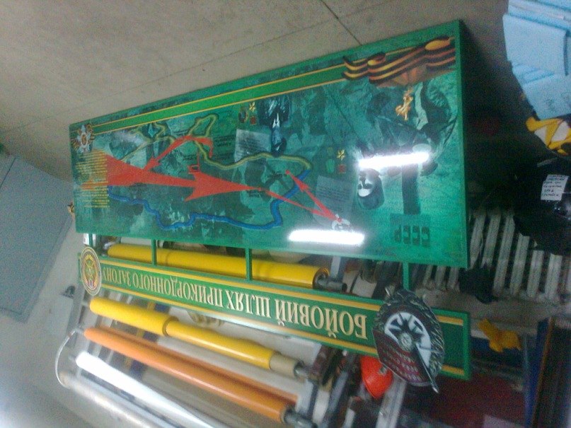 Владимир Парандюк | Одесса