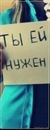 Фотография Федотовой Ани
