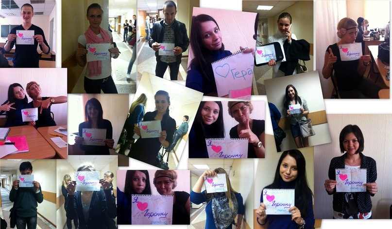 Гера Родин | Новосибирск