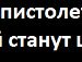Александр Степанов Николаевич | Москва