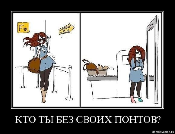 №7, Жанна Слома, Южное №7, Жанна Слома, Южное