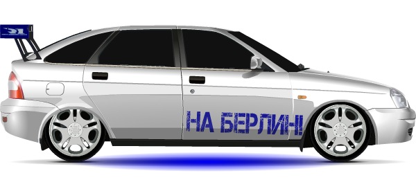 №54, Александр Марунов №54, Александр Марунов