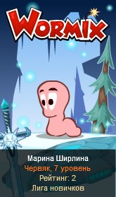 Марина Ширлина | Москва