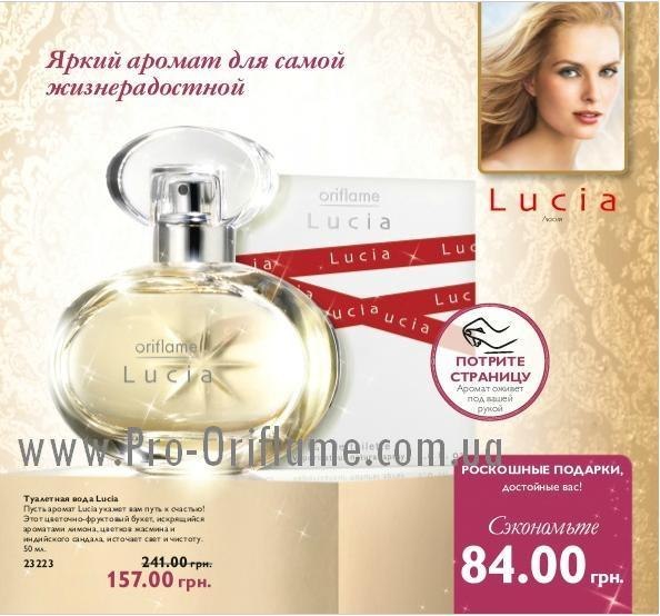 Маргарита Вельчева | Запорожье