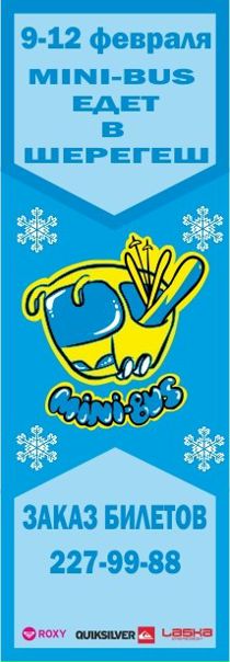 №120, Владимир Минин, Новосибирск №120, Владимир Минин, Новосибирск