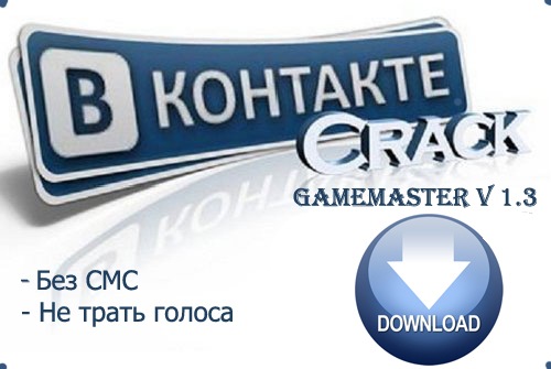 Добавляйтесь В-Кореша фотография #1