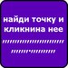 Дашуля Туманина фотография #23