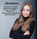 Фотография Юлия Митькина